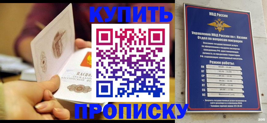 временная регистрация госуслуги в Югорске